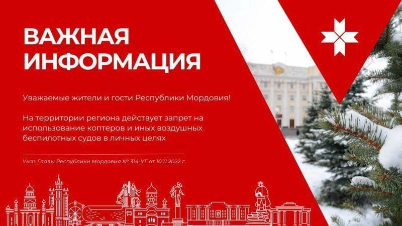 Важная информация.