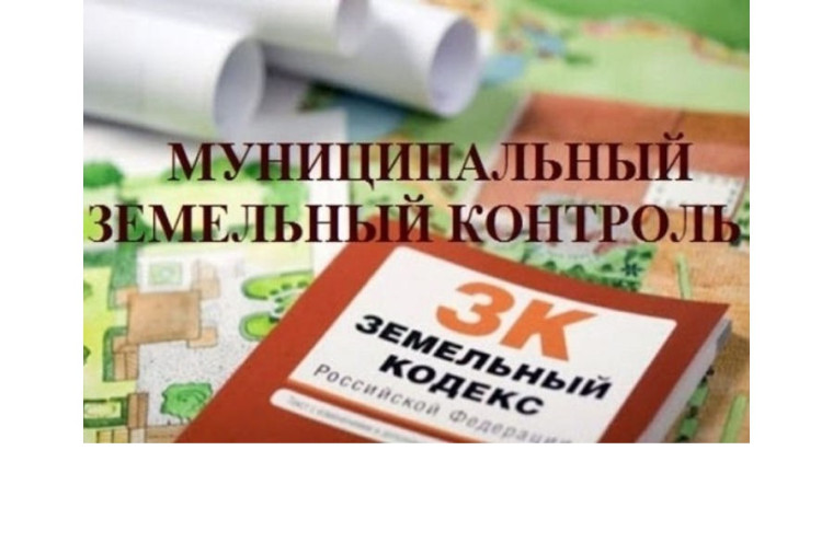 Информация.